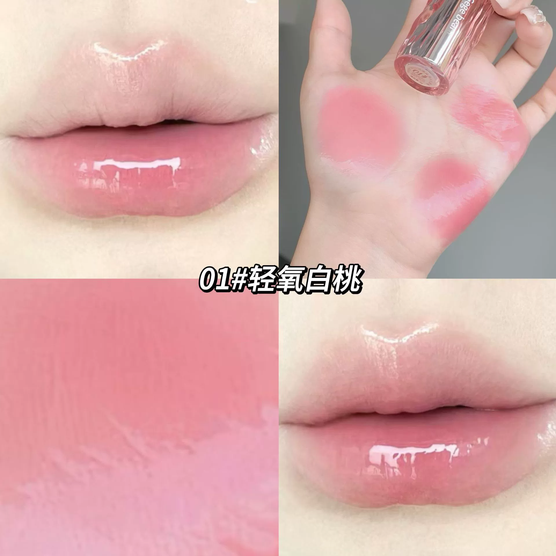 GegeBear Gogo Little Bear Globe Aquatic Lip Glaze White Moisturizer, увлажняющий, не тускнеет, ярко-зеркальная помада
