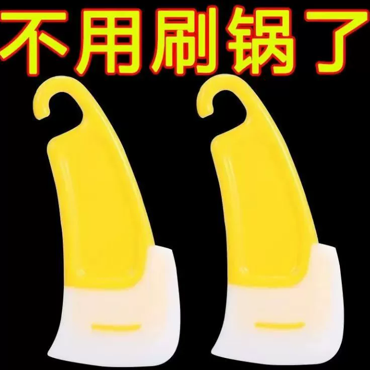 Мягкий скребок для чистки кухни для удаления масла на дне кастрюли