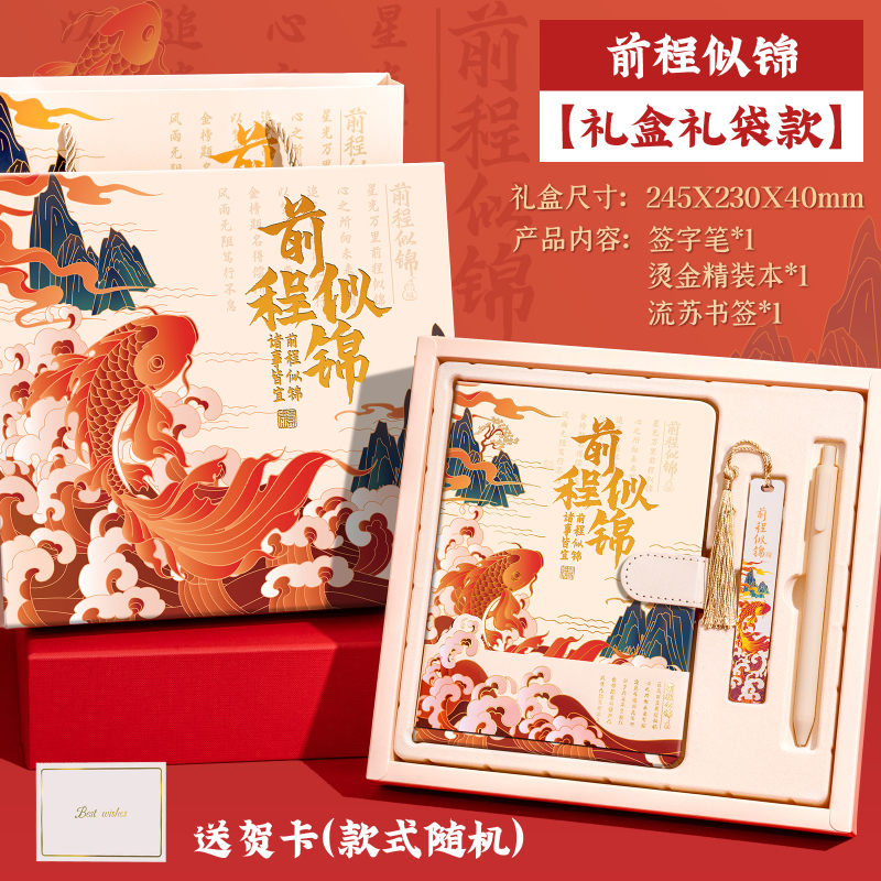教师节礼物2025新款儿童生日伴手礼一年级小学生开学送女老师毕业|undefined