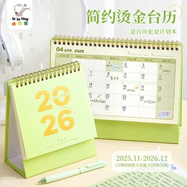 中性笔;笔记本记事本;笔袋