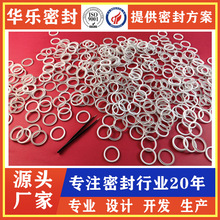 截止阀密封圈 截止阀门密封圈 截止止回阀密封件
