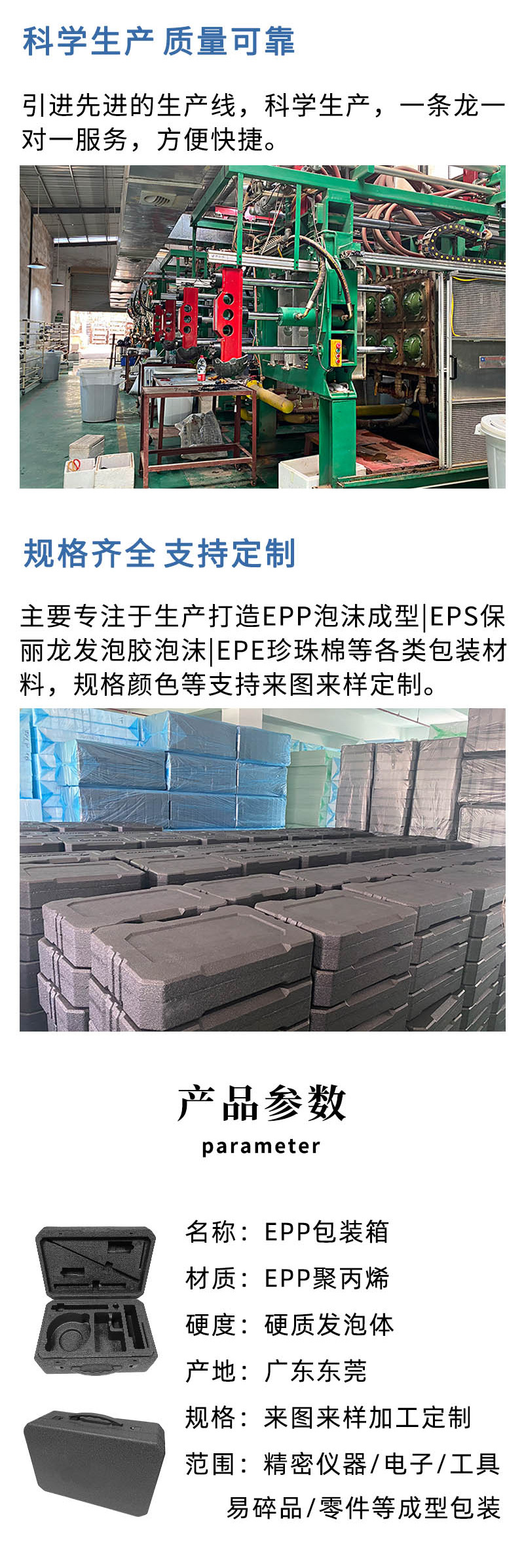 EPP包装成型泡沫仪器包装箱手提工具盒高密度发泡材料epp制品厂家-阿里巴巴