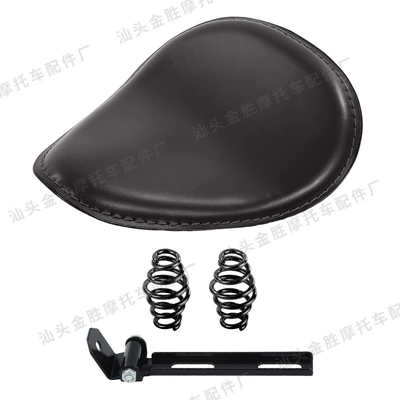 Motorcycle cushion – Seat Cushion - black-seat-cushion-oblong-coil-spring-black-bracket