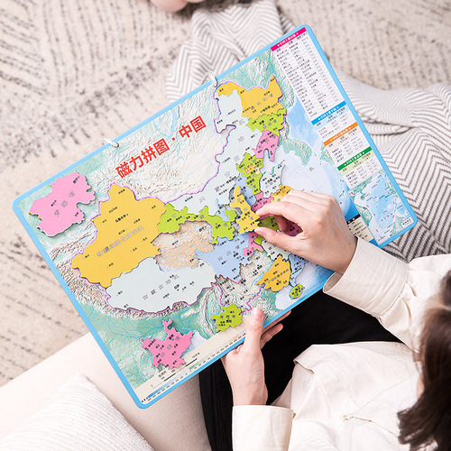 [Wholesale] Deli 18052/18053 Magnetic China Puzzle Map (Green)
