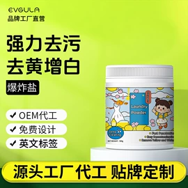 干洗剂;多用途清洁剂;管道疏通剂