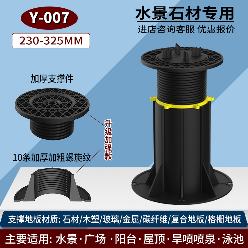 Waterscape piedra universal soporte de piso dragón esqueleto base Pad spray seco soporte de carga antideslizante durable ajustable marco de soporte