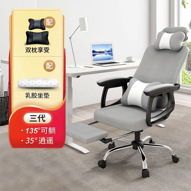 电脑椅家用办公椅舒适久坐可躺电竞椅子宿舍学生人体工学座椅靠背|undefined