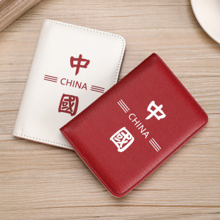 Chinese Red-style Passamette Holder ID Bag Protective Cover Multi-functional Card Bag for Overseas Travel Portable Card Bag for Air Tickets