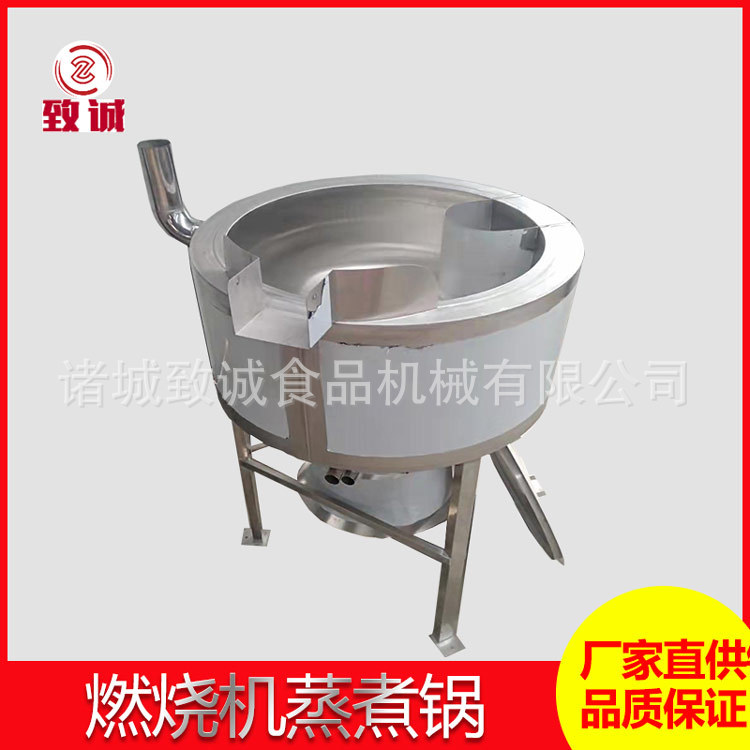 燃烧机式夹层锅 双层保温蒸煮锅 300L立式粉条成型锅