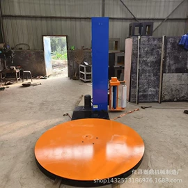 磨床;液压整机;工程机械配件