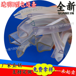 ͸��U���ܷ�Ƥ�l��1-10mm���z䓲İ�߅��ײ�l�������z�l����Ƕ�l