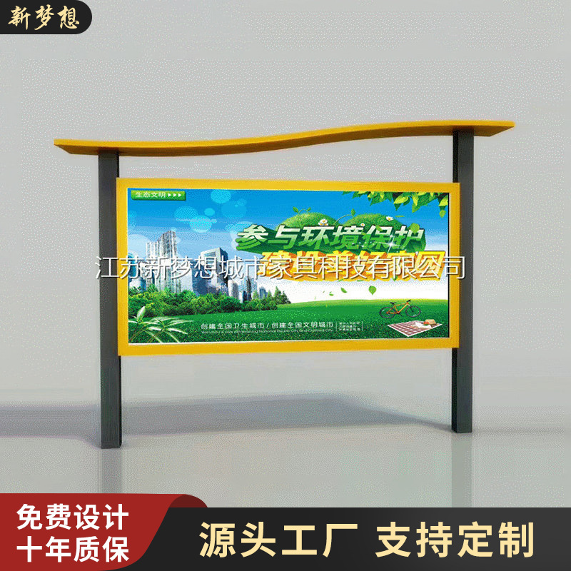 厂家批发学校宣传栏 仿古阅报栏 中国风灯箱 复古双面宣传栏灯箱