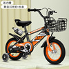 Children's children's bicycle, mountain bike for boys and girls, 3 years, 5 years, 7 years, 9 years