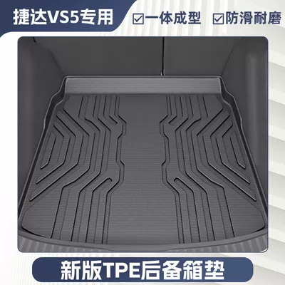 Ayaqaltılar (Kovriklər): Mats 19-24 Volkswagen Environmentally Friendly Floor - new-upgrade-24-volkswagen-jetta-vs5-customized-car-newly-upgraded-rice-grain-pattern-anti-slip-particle-trunk-mat