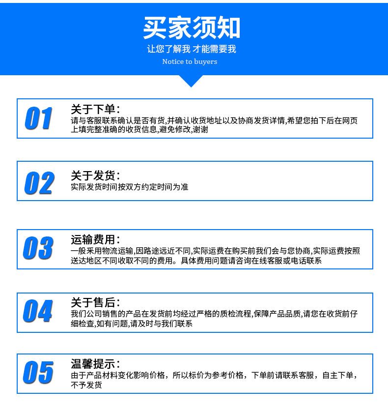 鋁板詳情頁_17.png
