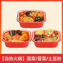 �ؑc�ԟ�С��偷�����ʳ��������������·�۾W�tʳƷ�W����������