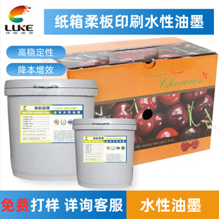 New Cost Reduction and Efficiency Increase Gravure Flexo Printing Water-based Ink Suitable for Paper Products Carton Paper Cup Color Box
