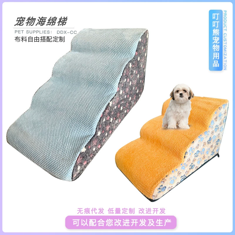 Маленькая собака ложится на нескользкую лестницу, съемную кошку, диван, принадлежности для животных лестница, собака лестница, лестница