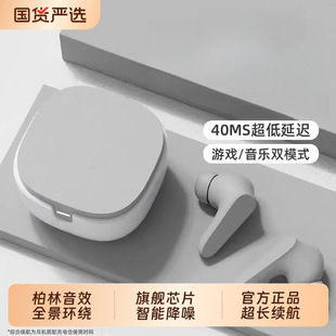降噪  耳麦