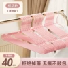 .◈◈40cm pink without hook [high quality] recommended◈◈