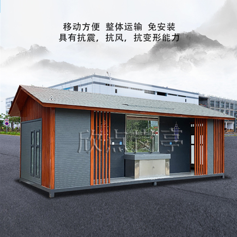 Inodoro de saneamiento Guangdong suministro directo de fábrica Reconstrucción Rural baño público al aire libre Área escénica Parque protección del medio ambiente gran inodoro móvil