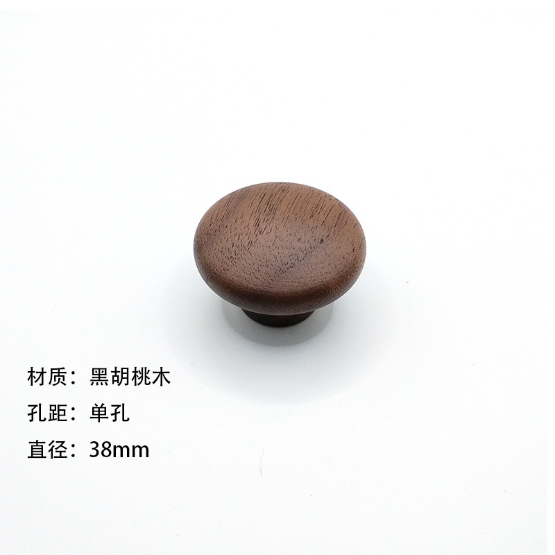 现货供应实木竹壳胡桃木拉手半圆木把手抽屉木啦手家具门拉手配件|undefined