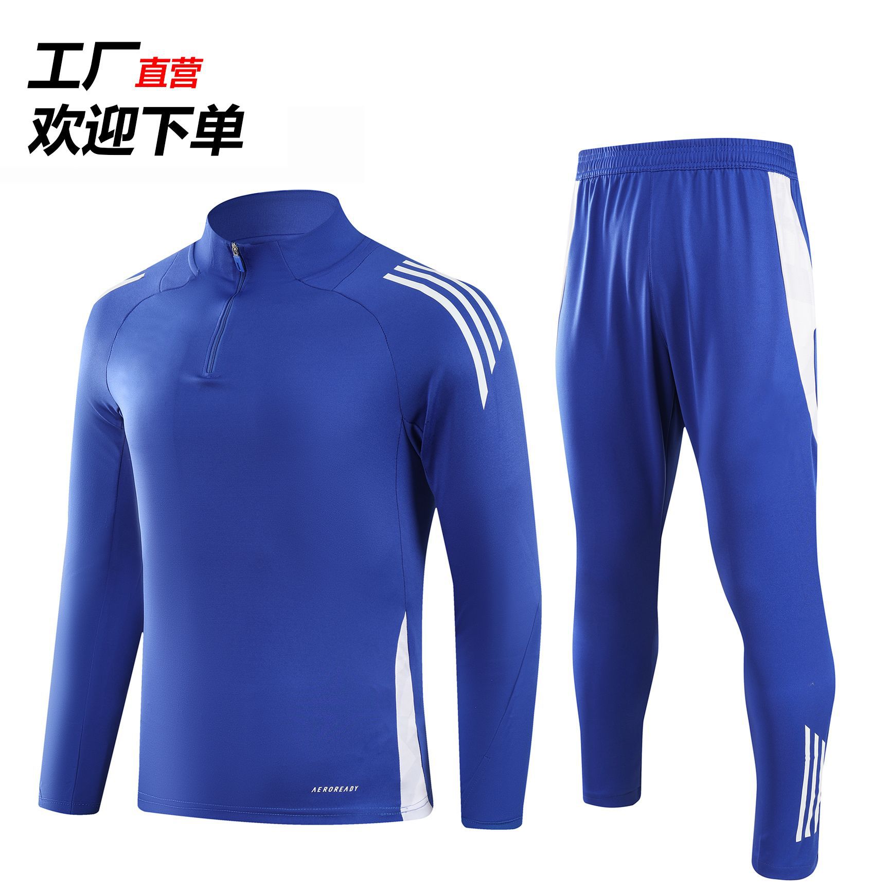 2425 Arsenal Real Madrid Basai Adi Ropa deportiva de manga larga Correr al aire libre Ropa de fútbol Ropa de juego