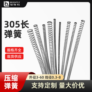 ���s���ɜp���λ�����A������0.3-6�L��305/300���ɬF؛�ߏ���