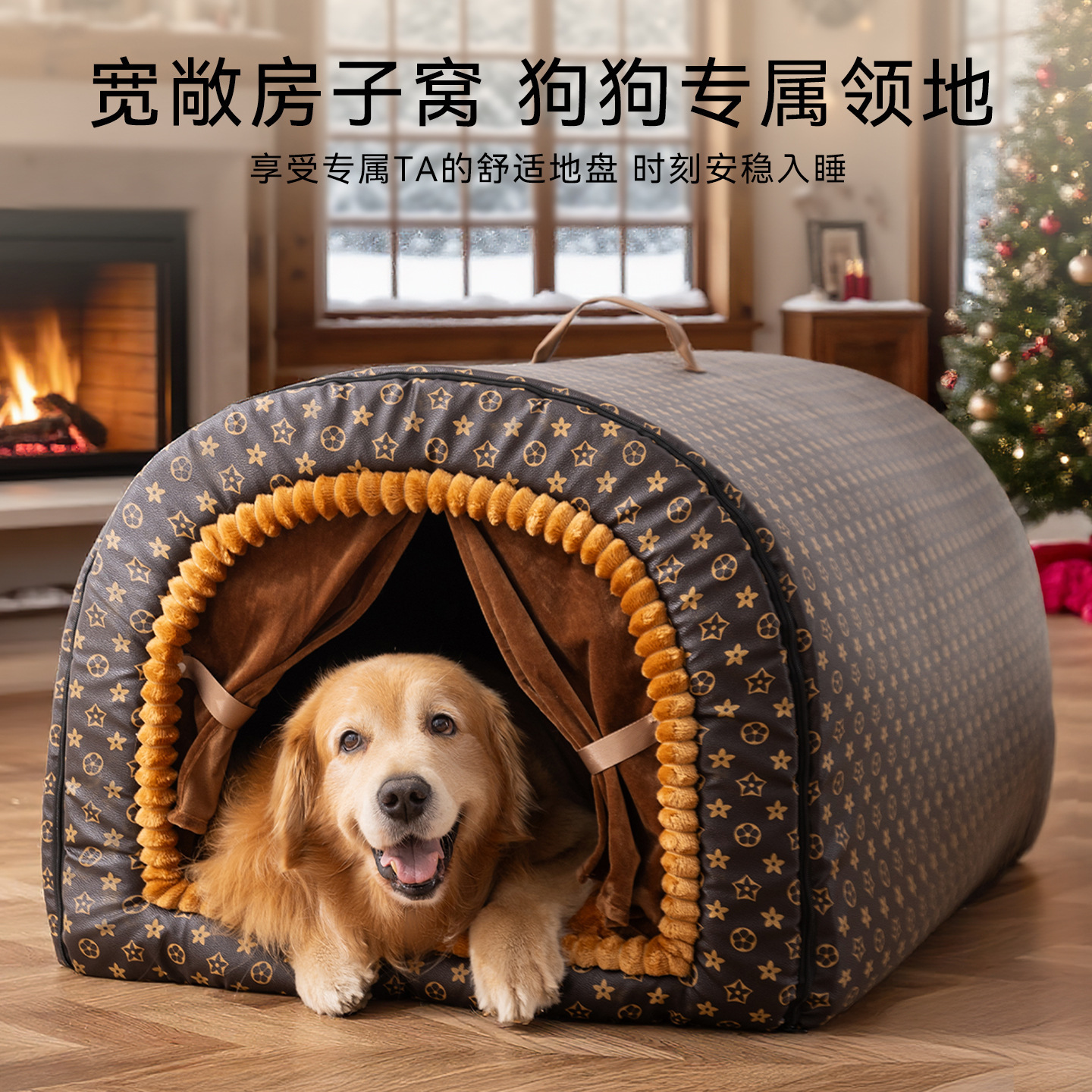 Otoño y invierno nuevo estilo de lujo perros, perros de madera dorada, perros de casa, perros de gato, perros de gato, perros de mascotas transfronterizas