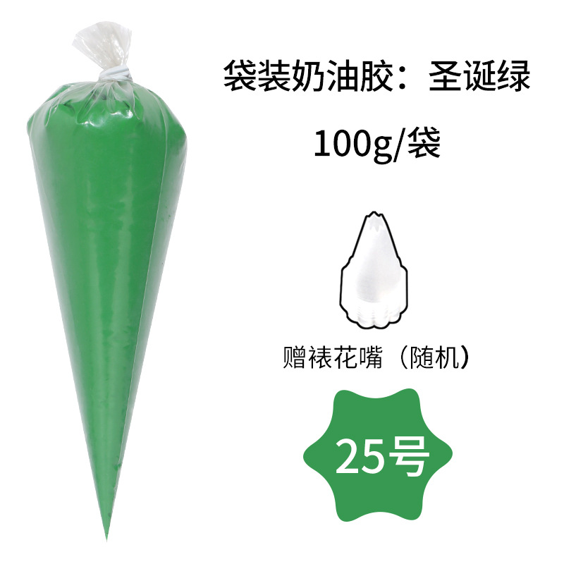 New Christmas green 100g bag with flower mouth