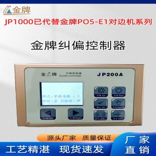 ������������̨������Һ����߅�C�ŷ��mƫϵ�y�������������