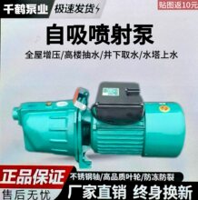 �����ñü���220Vˮ����ˮ�ÙC������ȫ�Ԅ���������ˮ��