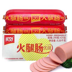 フルケース美しいハム腸260g170g120g56g44g 0g/ホットドッグ腸/鶏肉ハム腸卸売り