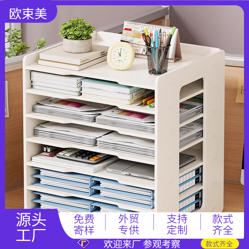 Folder Storage Rack Multi-Layer A4 Paper Organizer Bookshelf Layering Artifact Office Desktop Storage Rack Storage Box