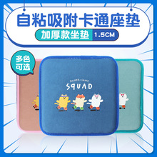 自吸式學生坐墊自粘式幼兒園教室椅墊防滑不掉落兒童屁墊廠家直供