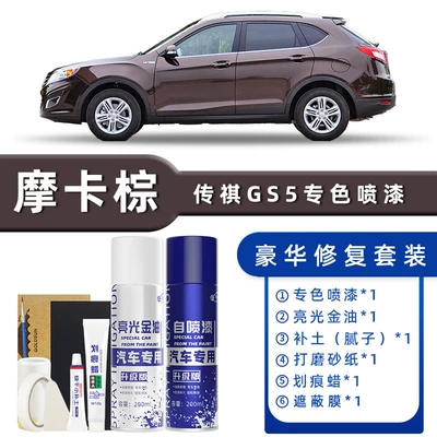 Avtomobil boya qələmləri | Accessories - product-specification-grids-mocha-brown-luxury-repair-free-soil-scratch-wax-masking-film-tools