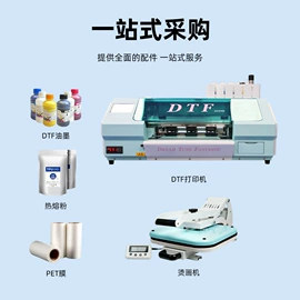 服装机械设备;工艺礼品加工;热转印机