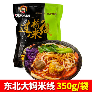 �¿����^���׾����ږ|�������ɰ��^���׾��׷۽z���u�ϰ�