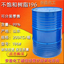 196��͘�֬ �F؛������������ò�;�����֬ ��͘�֬196