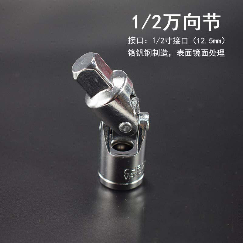 卸売り1/2加長接続棒12.5mmスリーブ長さ接続棒曲げ棒ストレート棒急速延長補強棒|undefined