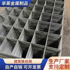 铁丝网;金属丝;钛及钛合金材