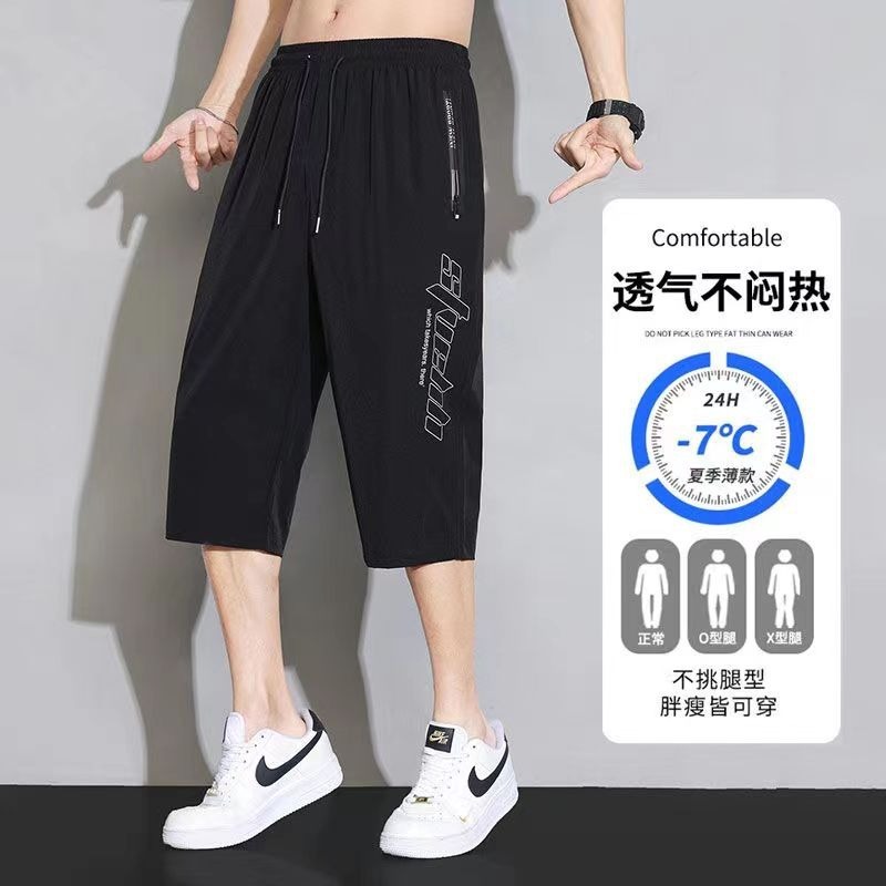 アイスシルククロップドパンツ夏の新しいスポーツバスケットボールパンツ軽くてゆったり通気性のあるメンズカジュアルストレート速乾パンツ|undefined
