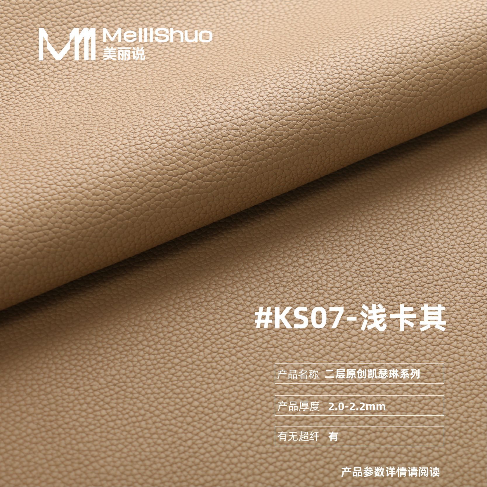 现货二层牛皮荔枝纹皮革 凯瑟琳系列箱包真牛皮皮料