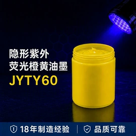 其他有机颜料;合成中间体;其他颜料