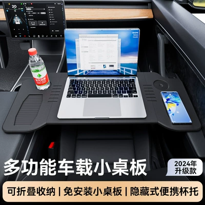 computer desk car steering wheel – Car table board
