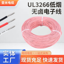 UL3266�͟��o�u��Ӿ� ����O��Ȳ��B�Ӿ� XLPE�^����ȼݗ�վ���