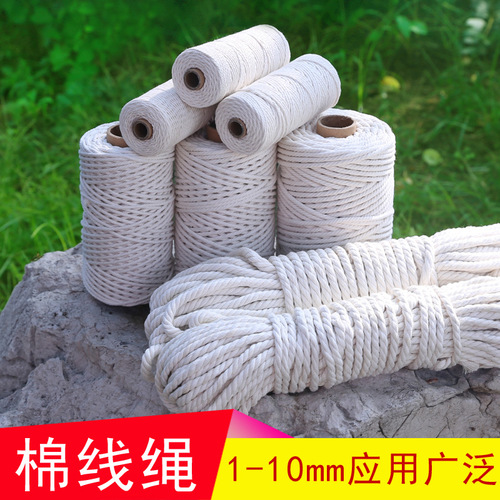 Braided white cotton rope handmade DIY tapestry rope bundled decorative tag rope colorful rice dumpling rope manufacturer wholesale