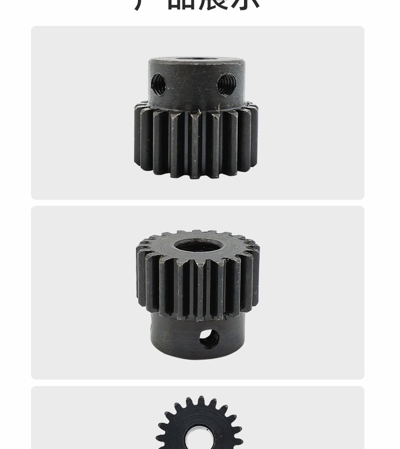 Strength manufacturers gear 1M20 teeth 1 mold 20 teeth boss gear spur gear inner hole 6mm7mm8mm