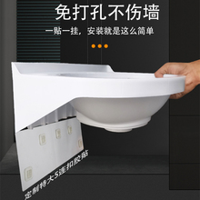 ✅挂墙式洗脸盆免打孔塑料简易壁挂式洗手盆小户型迷你洗手池洗漱