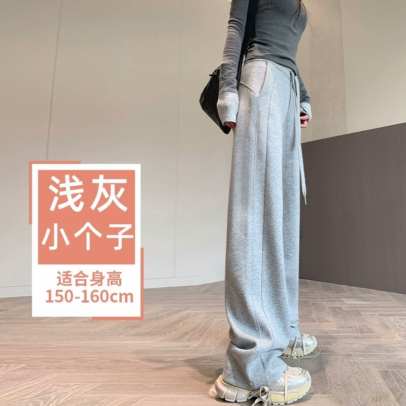 运动裤女秋冬加绒2025新款窄版休闲小个子卫裤春秋外穿直筒阔腿裤|undefined
